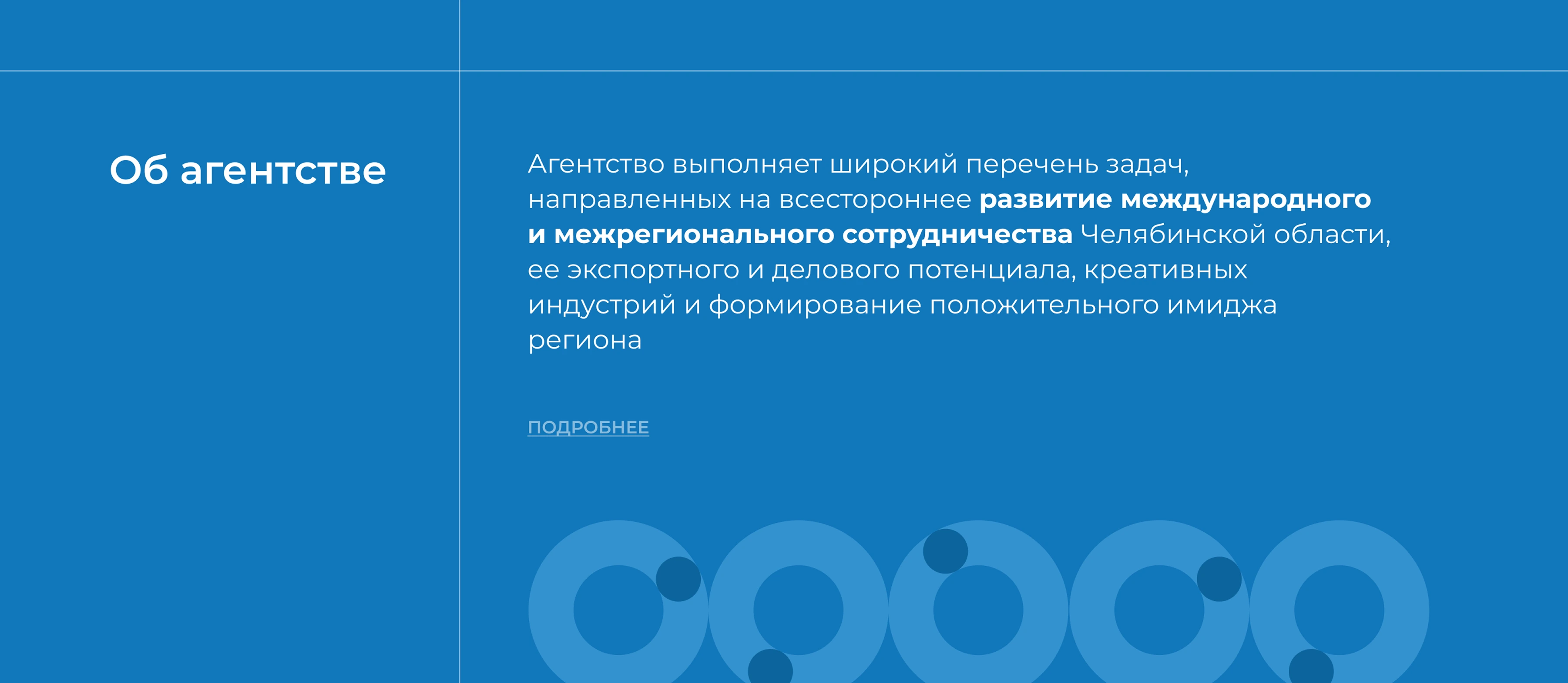 Картинка с размерами