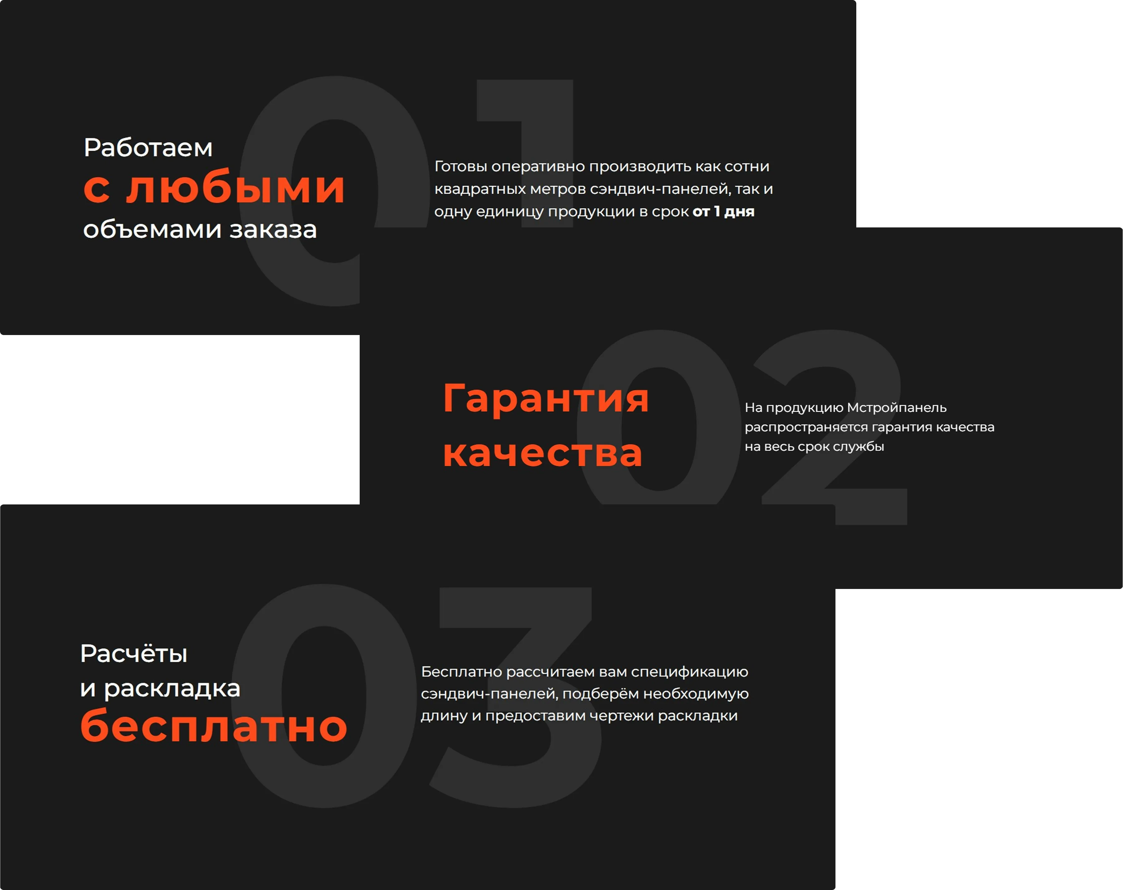 Картинка с размерами