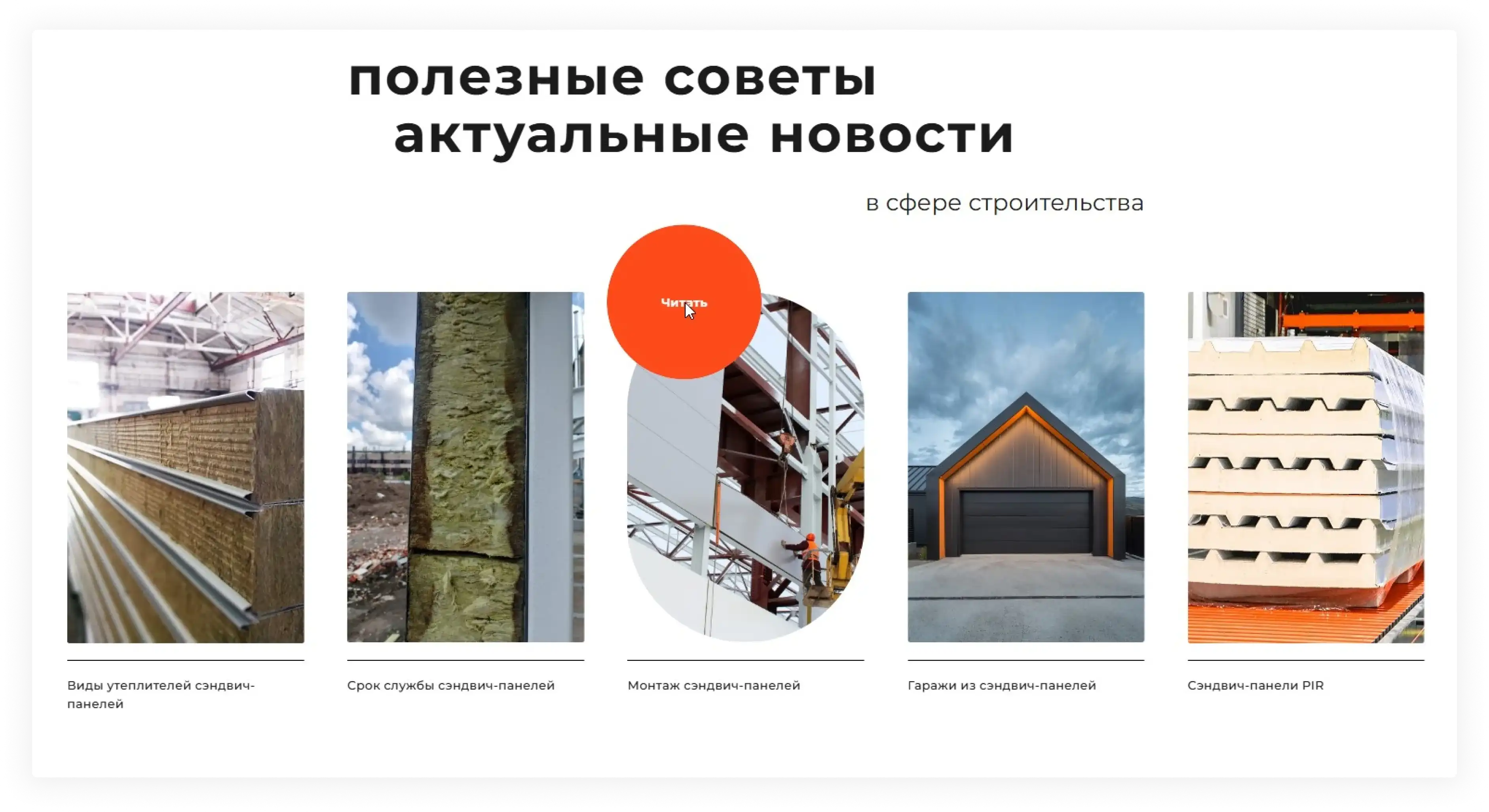 Картинка с размерами