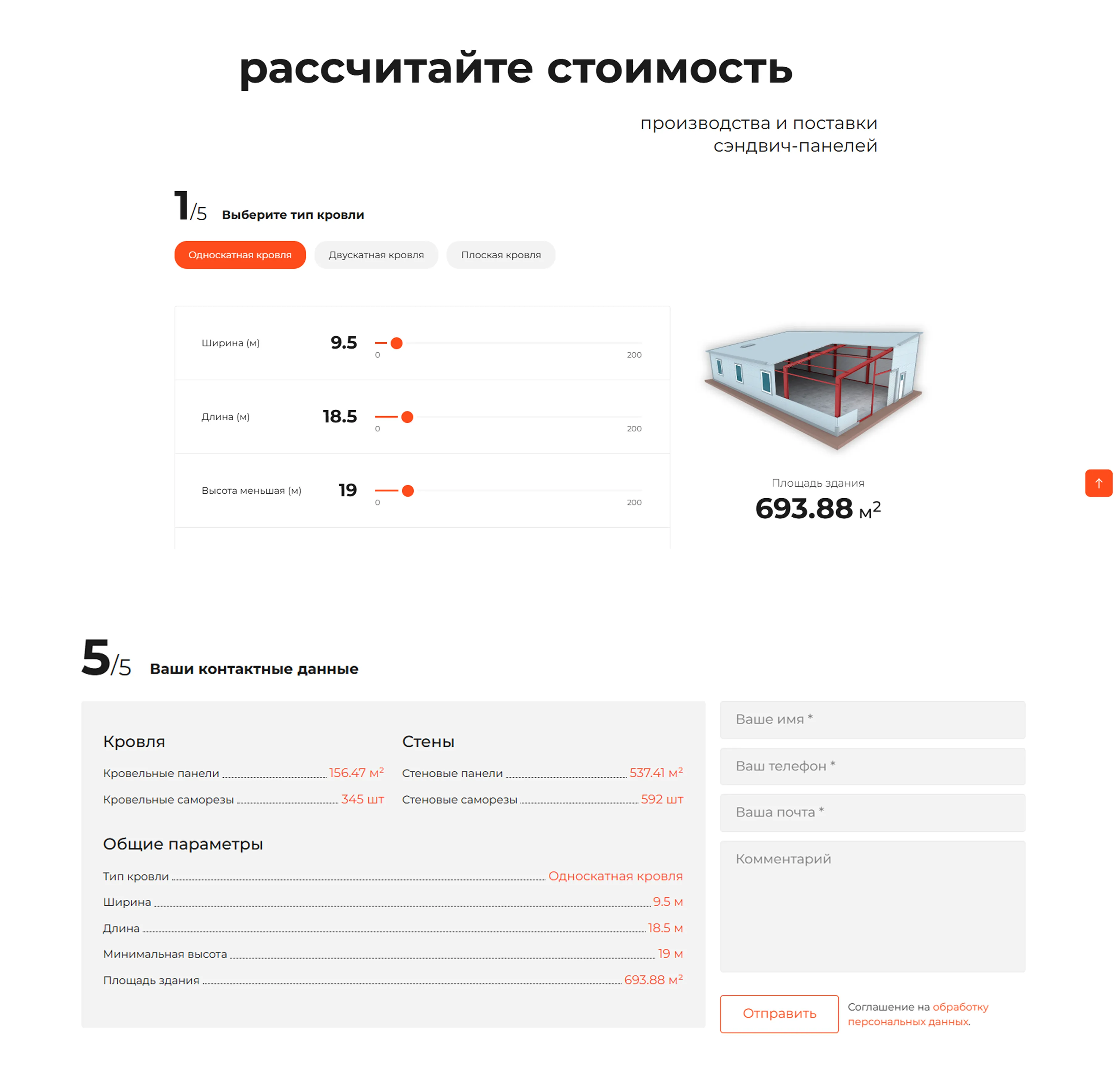 Картинка с размерами