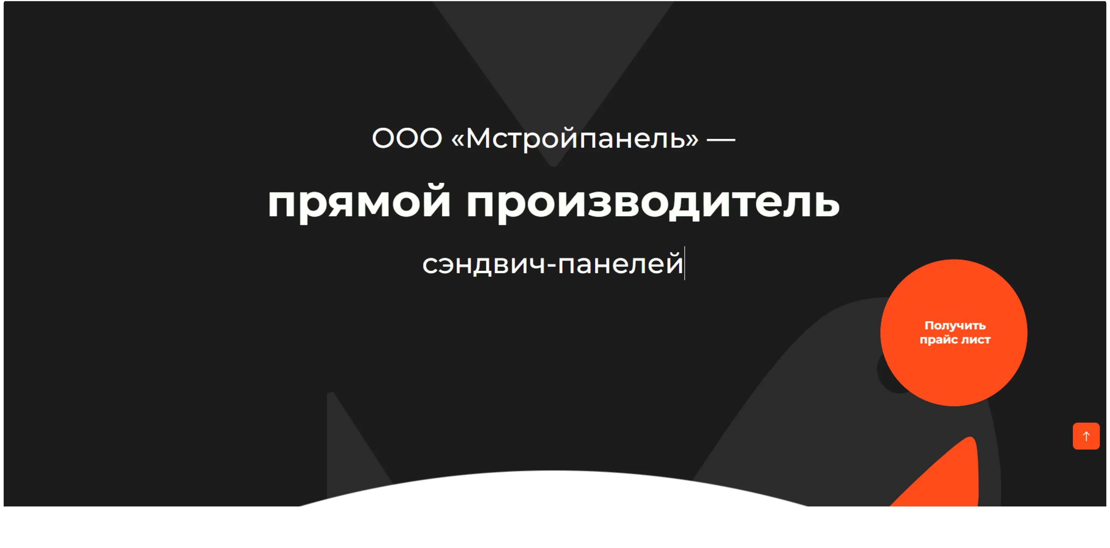 Картинка с размерами