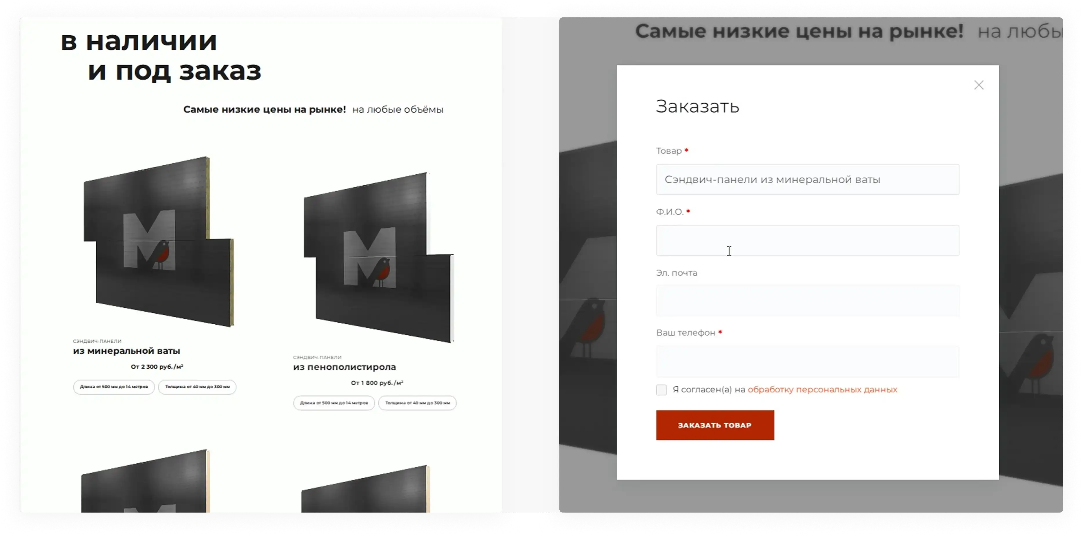 Картинка с размерами