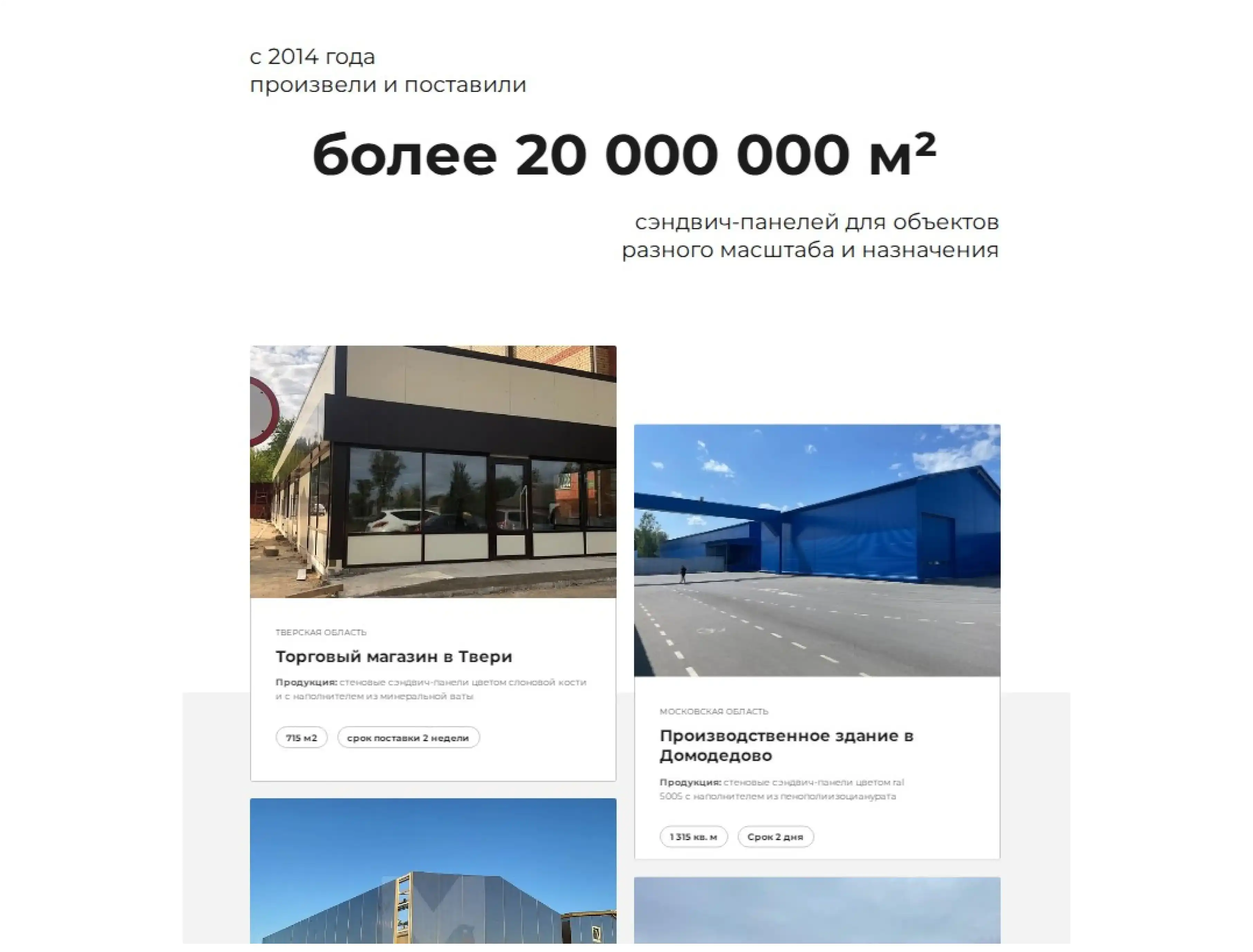 Картинка с размерами