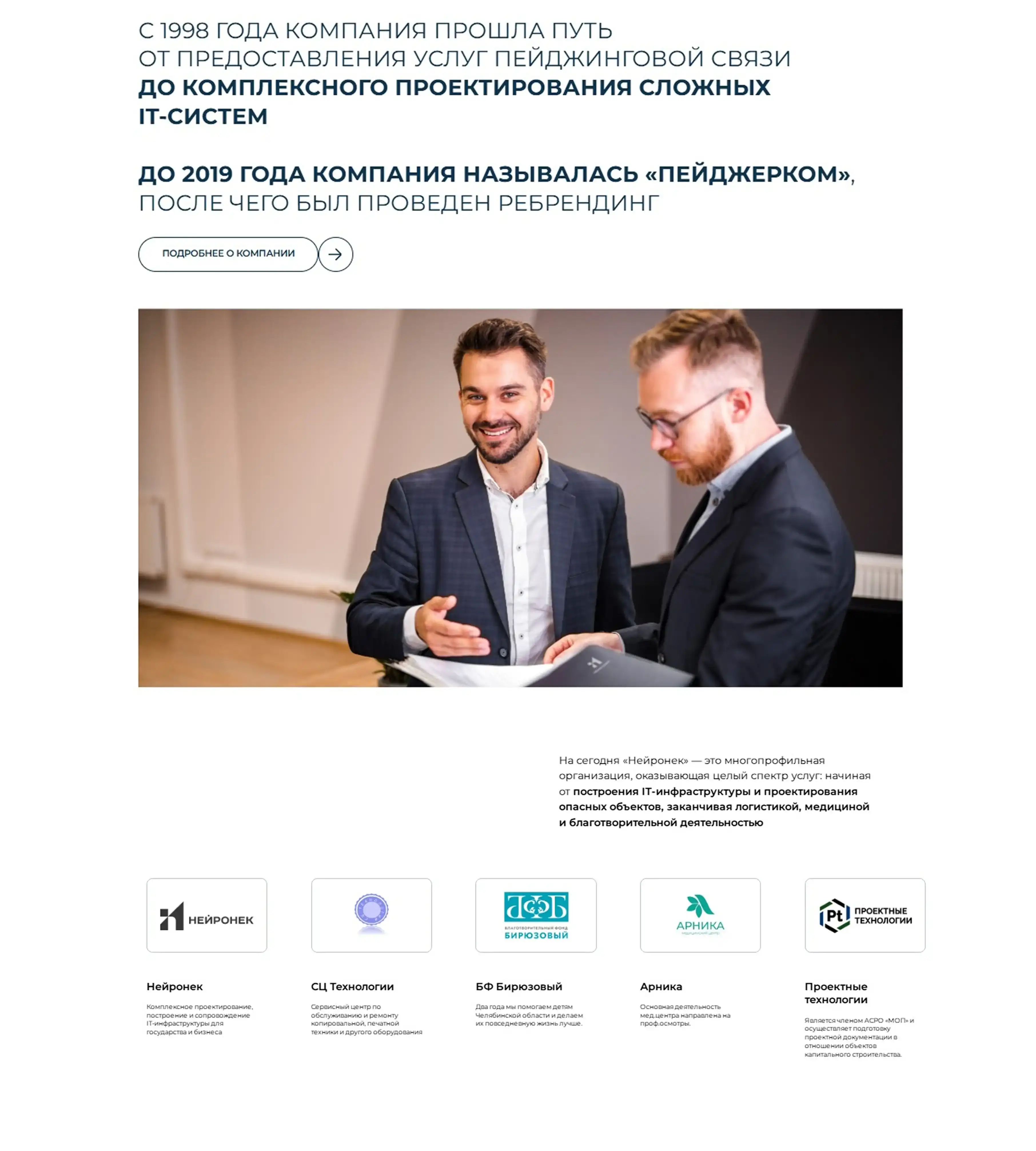 Картинка с размерами