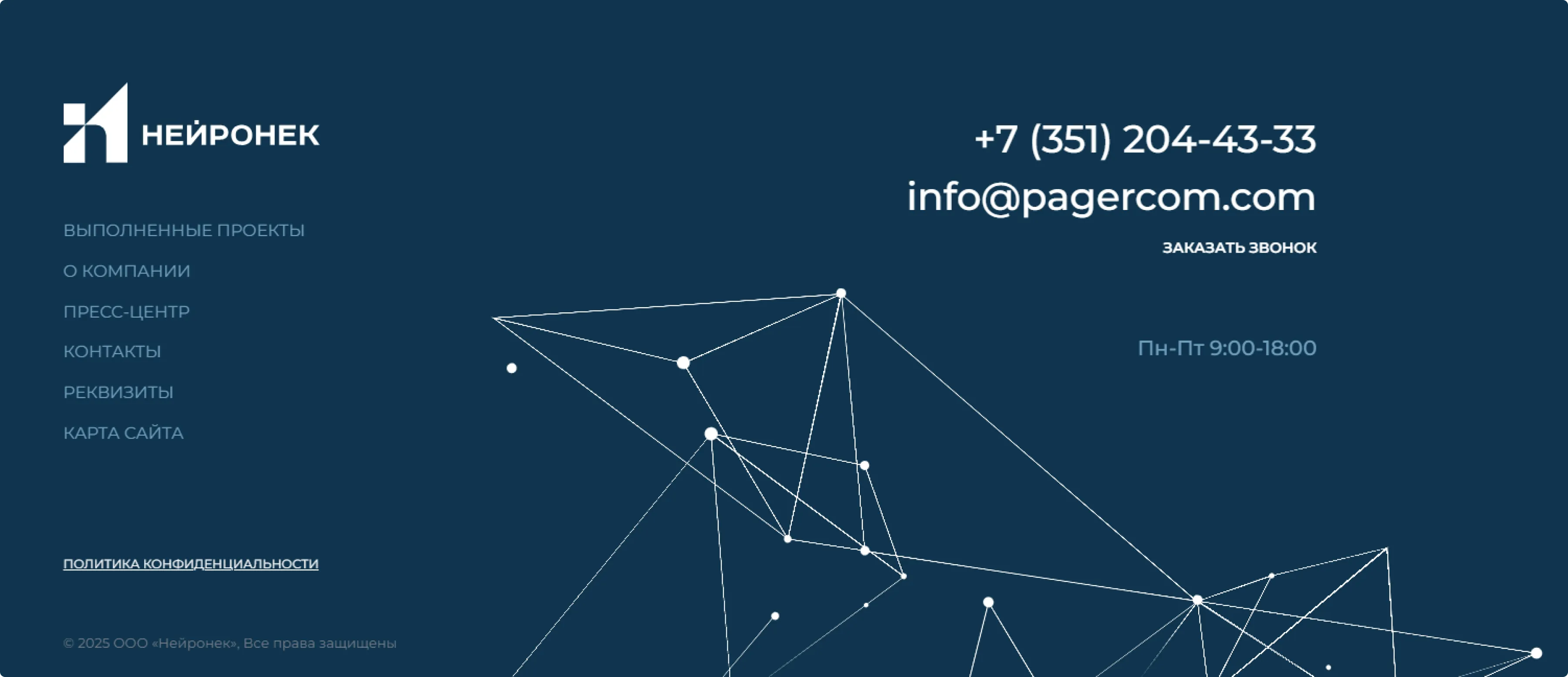 Картинка с размерами