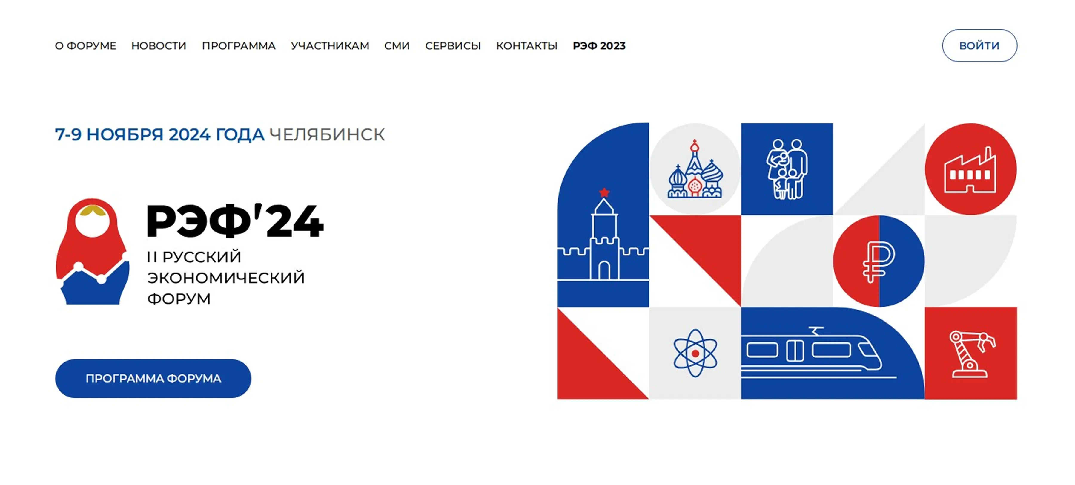 Картинка с размерами