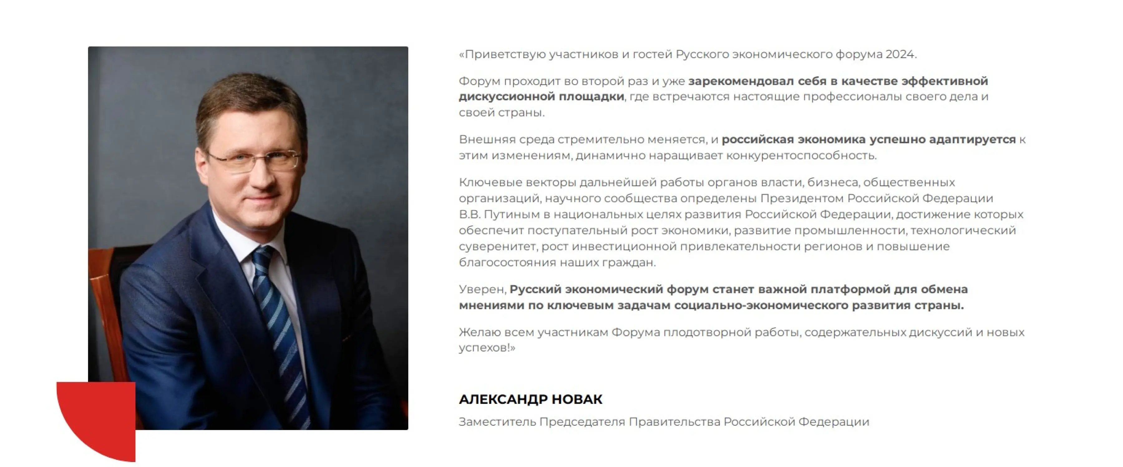 Картинка с размерами