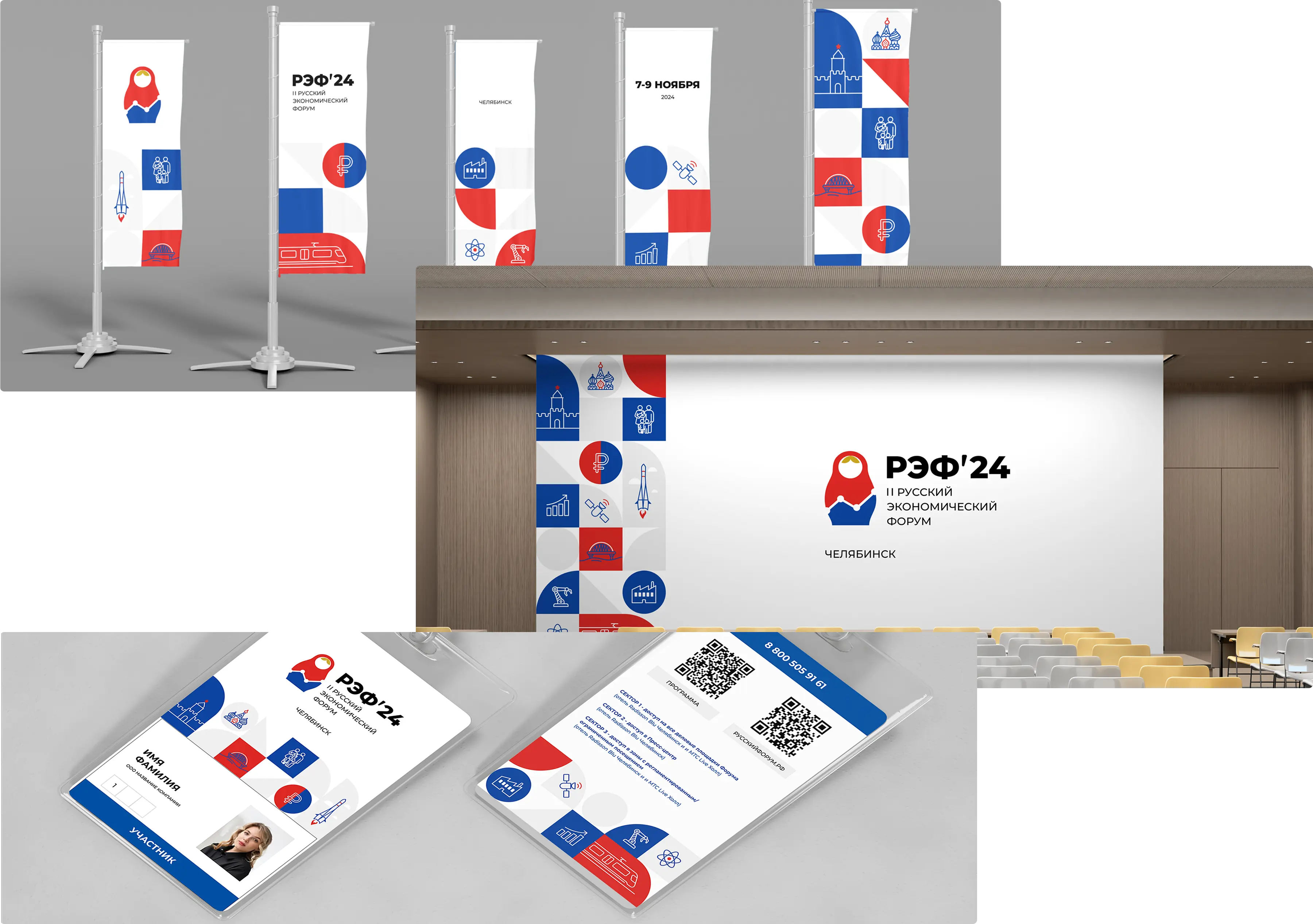 Картинка с размерами