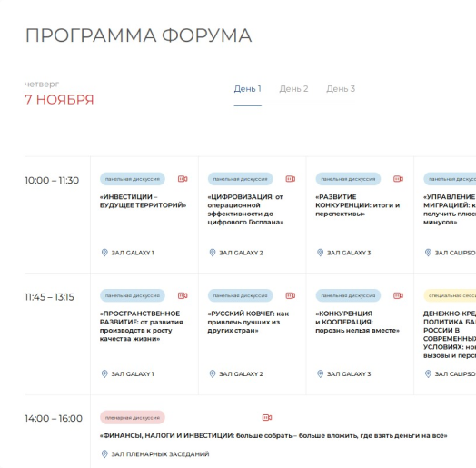 Картинка с размерами