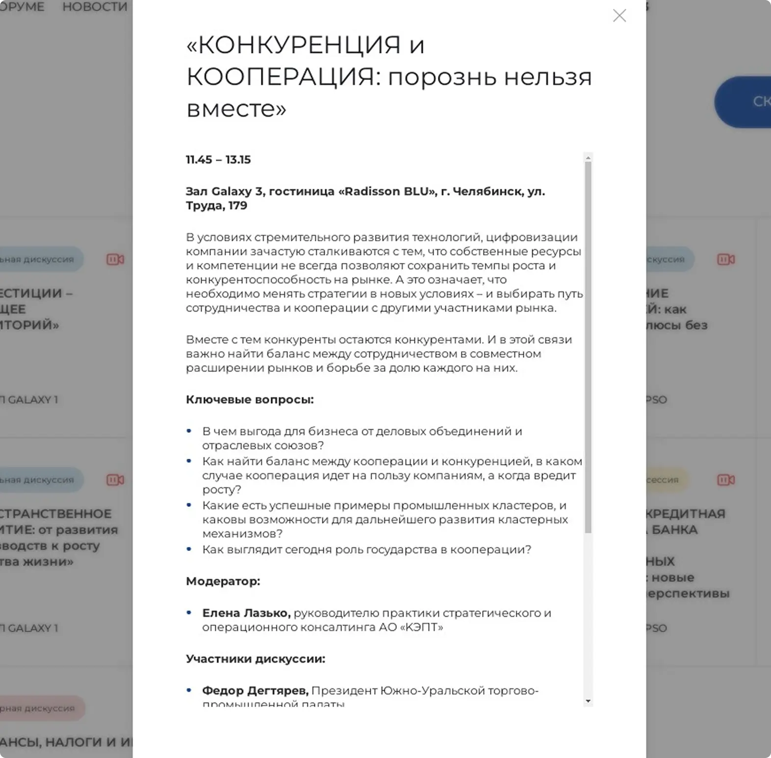 Картинка с размерами