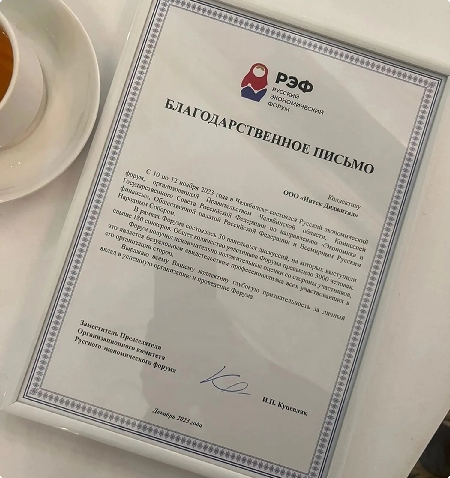 Картинка с размерами