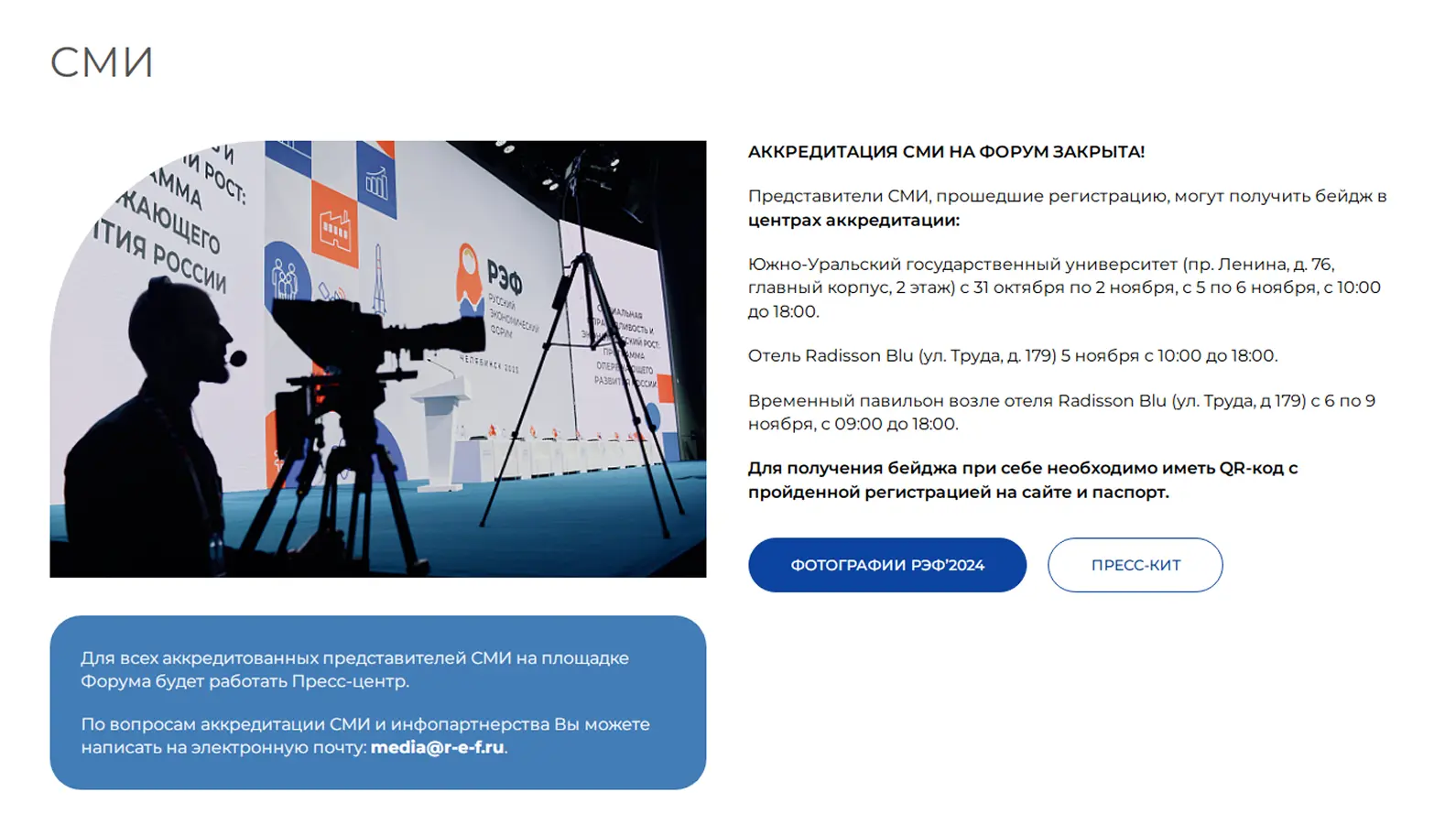 Картинка с размерами