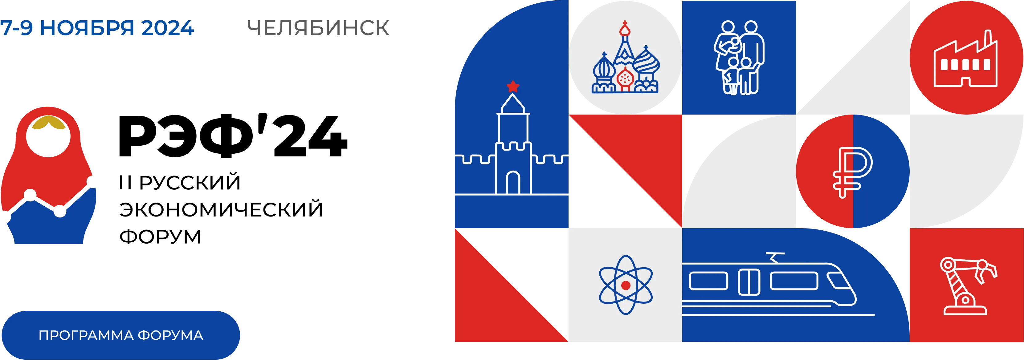 Картинка с размерами