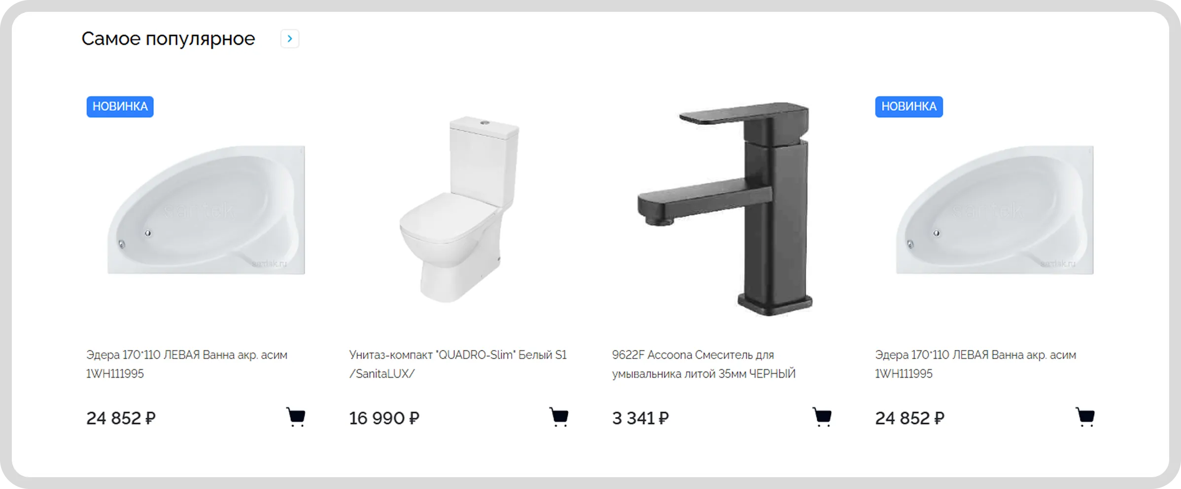 Картинка с размерами