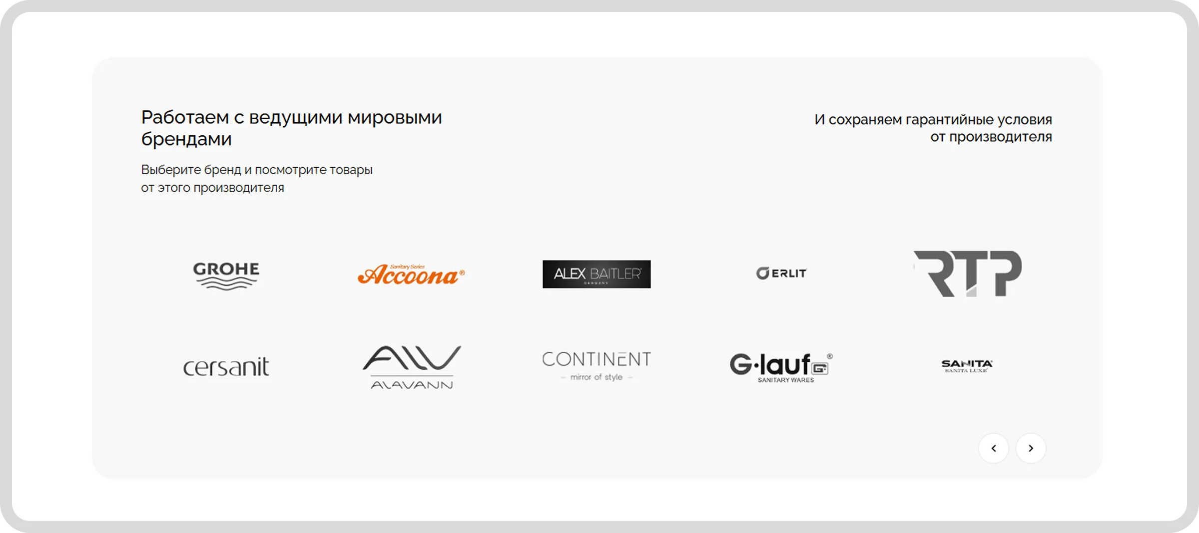 Картинка с размерами