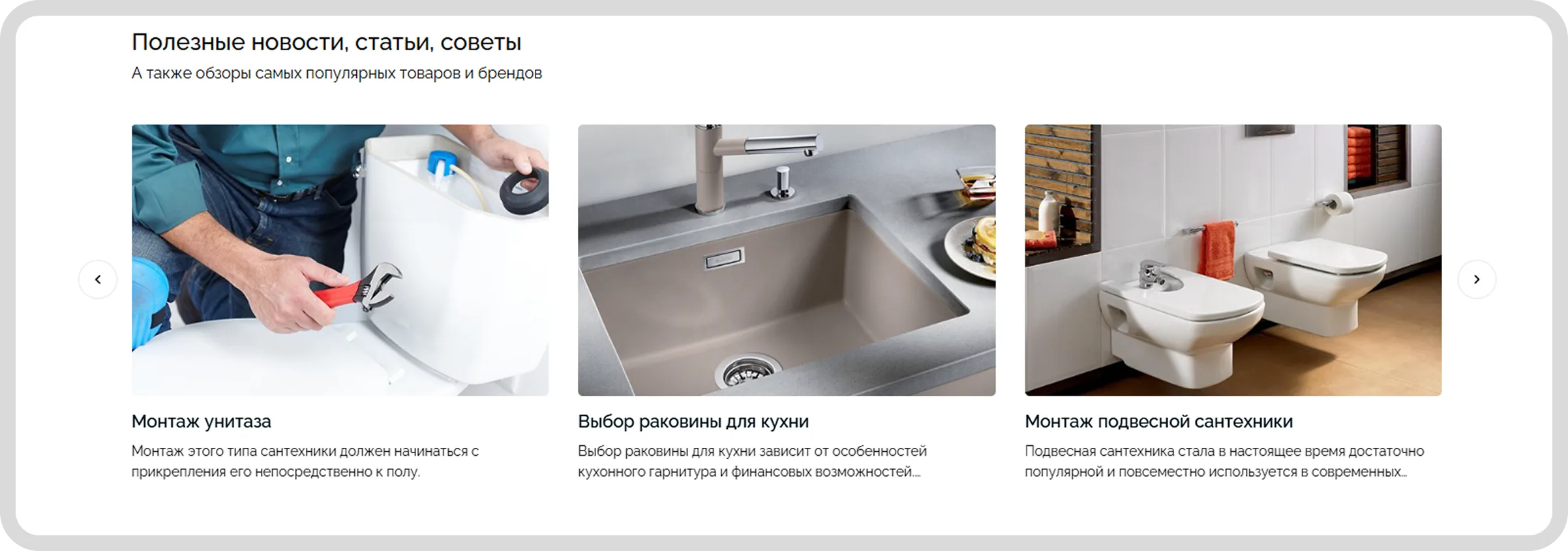 Картинка с размерами