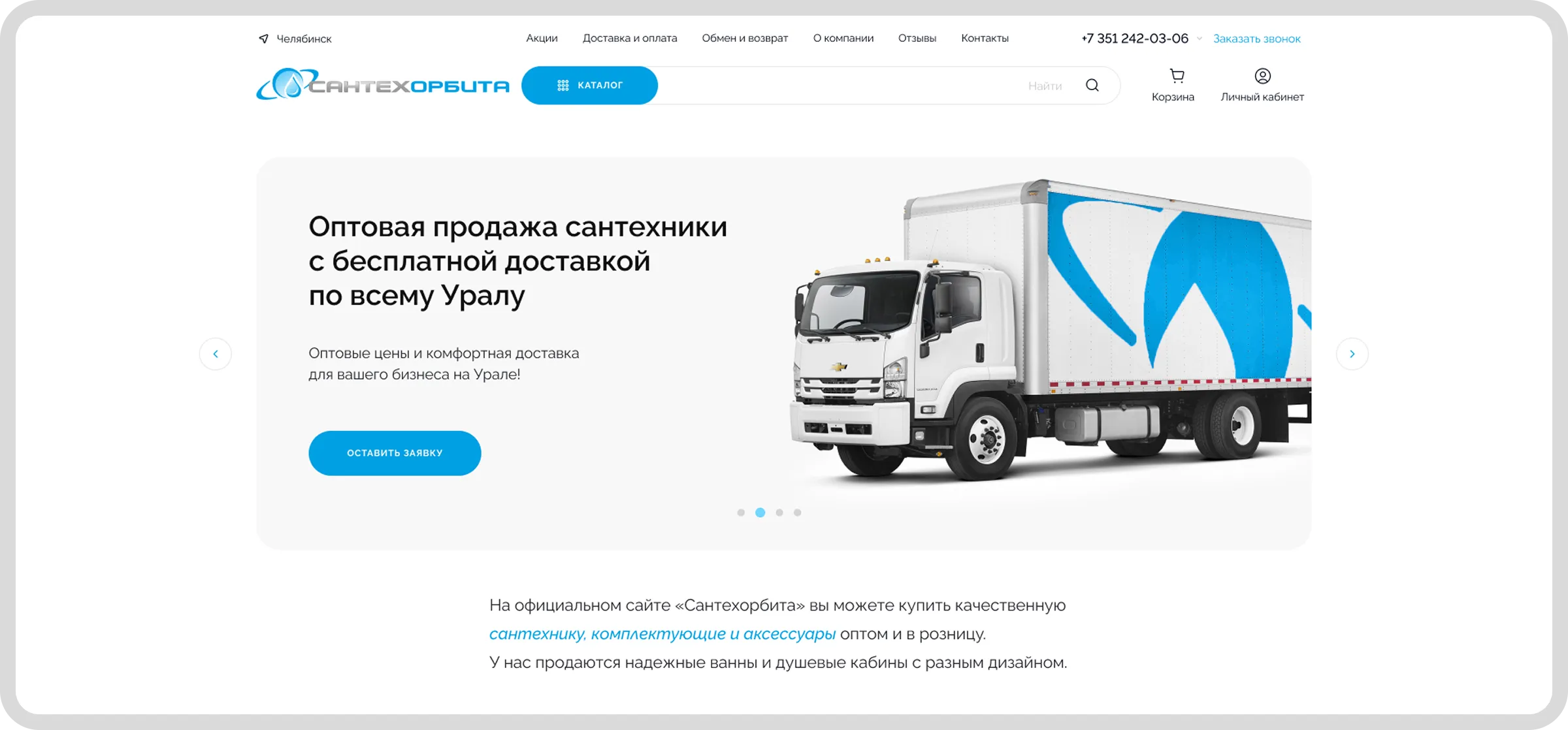 Картинка с размерами