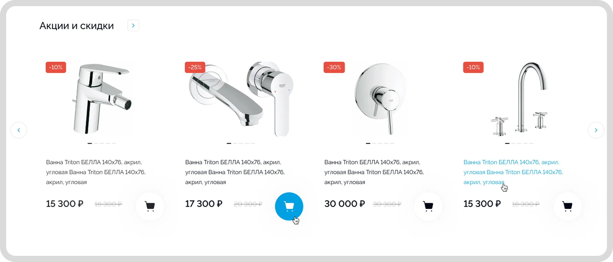 Картинка с размерами