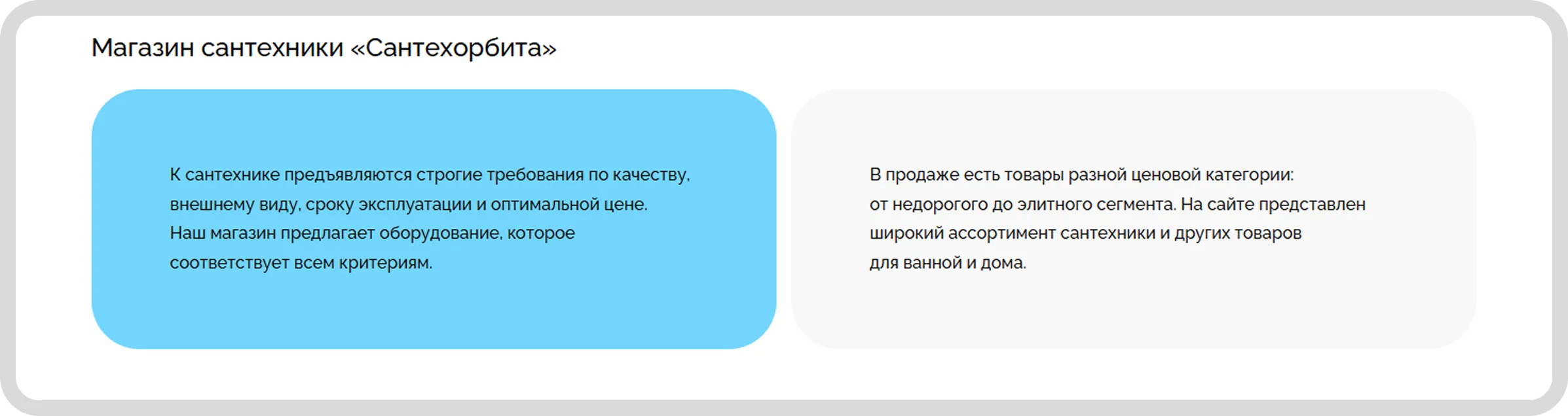 Картинка с размерами