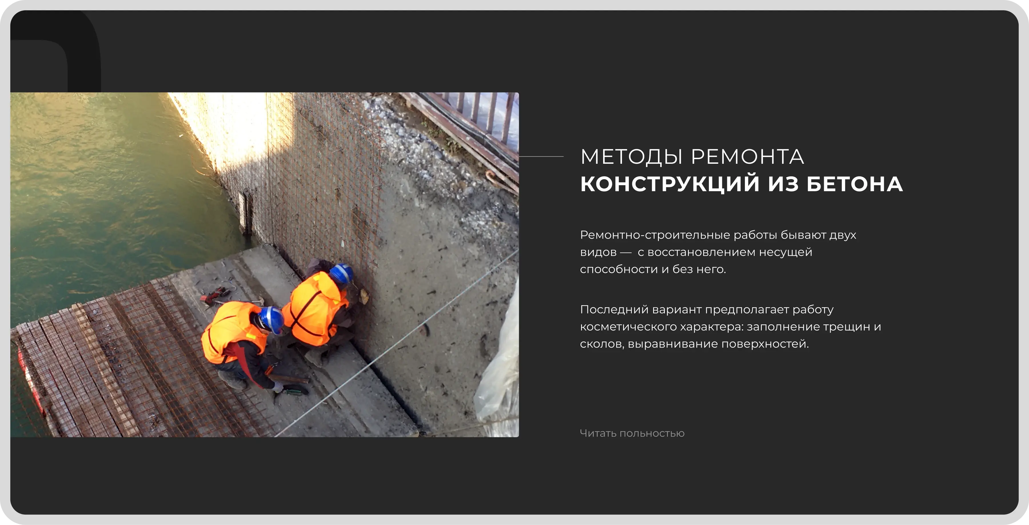 Картинка с размерами