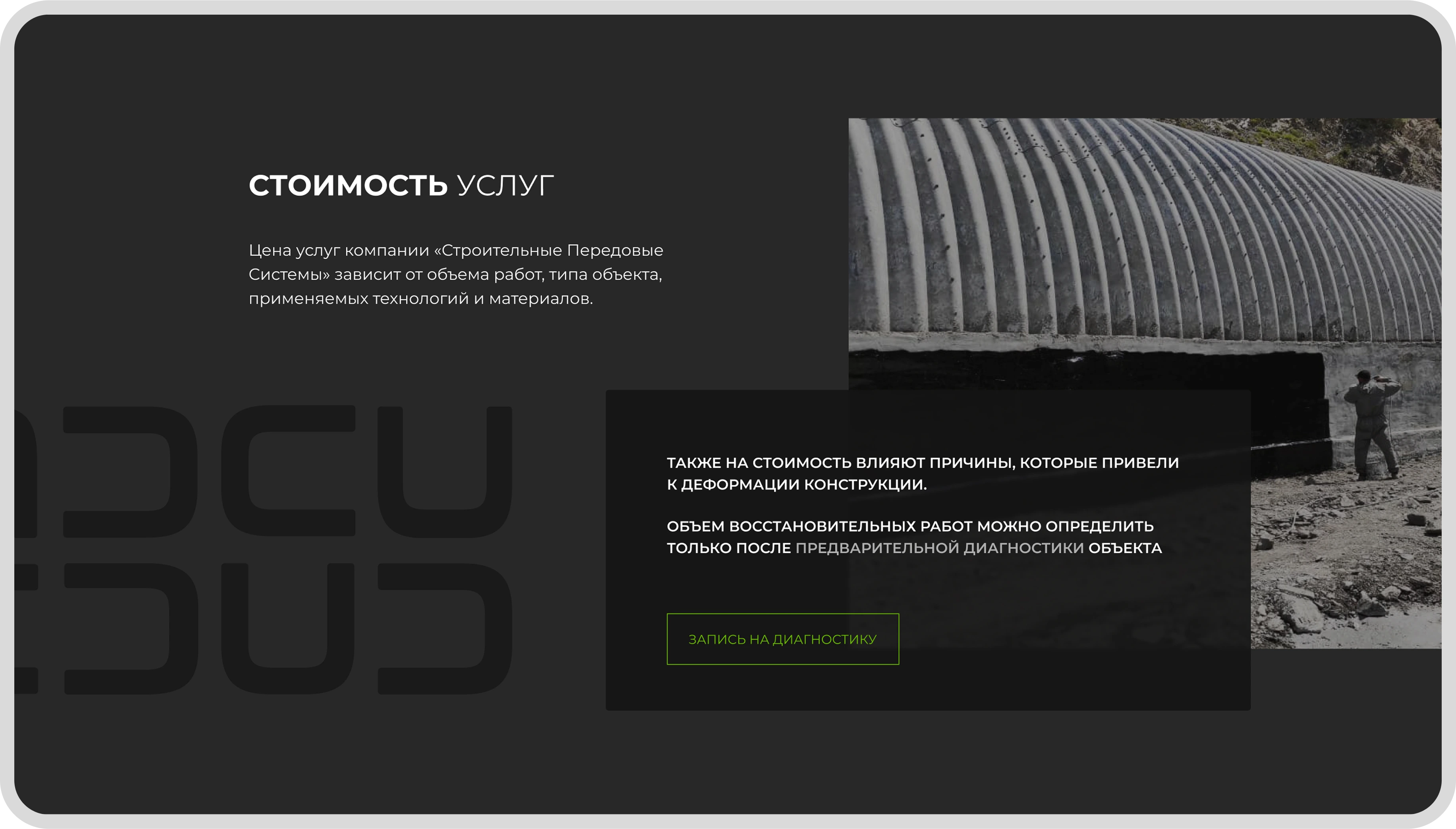 Картинка с размерами