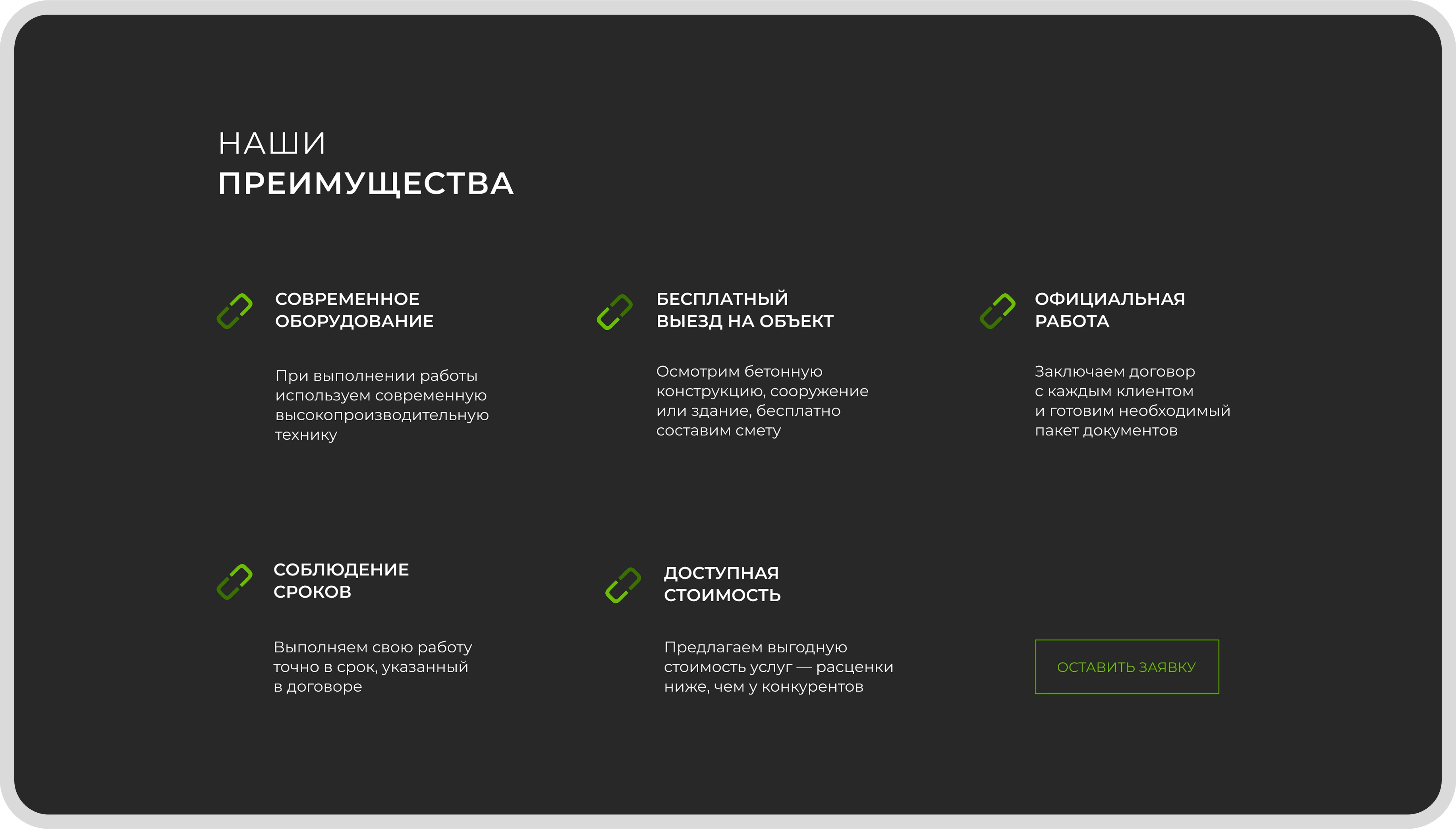 Картинка с размерами