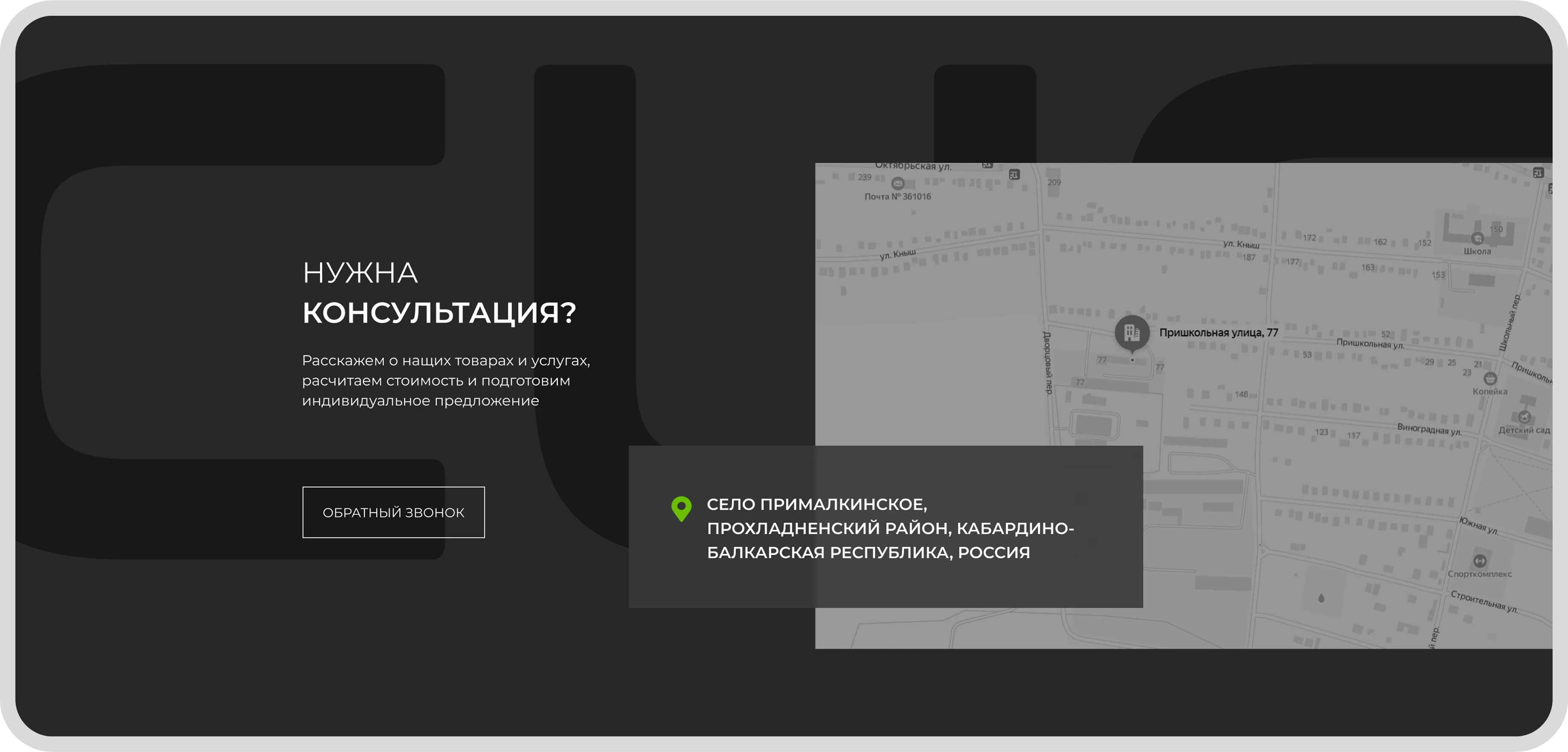 Картинка с размерами