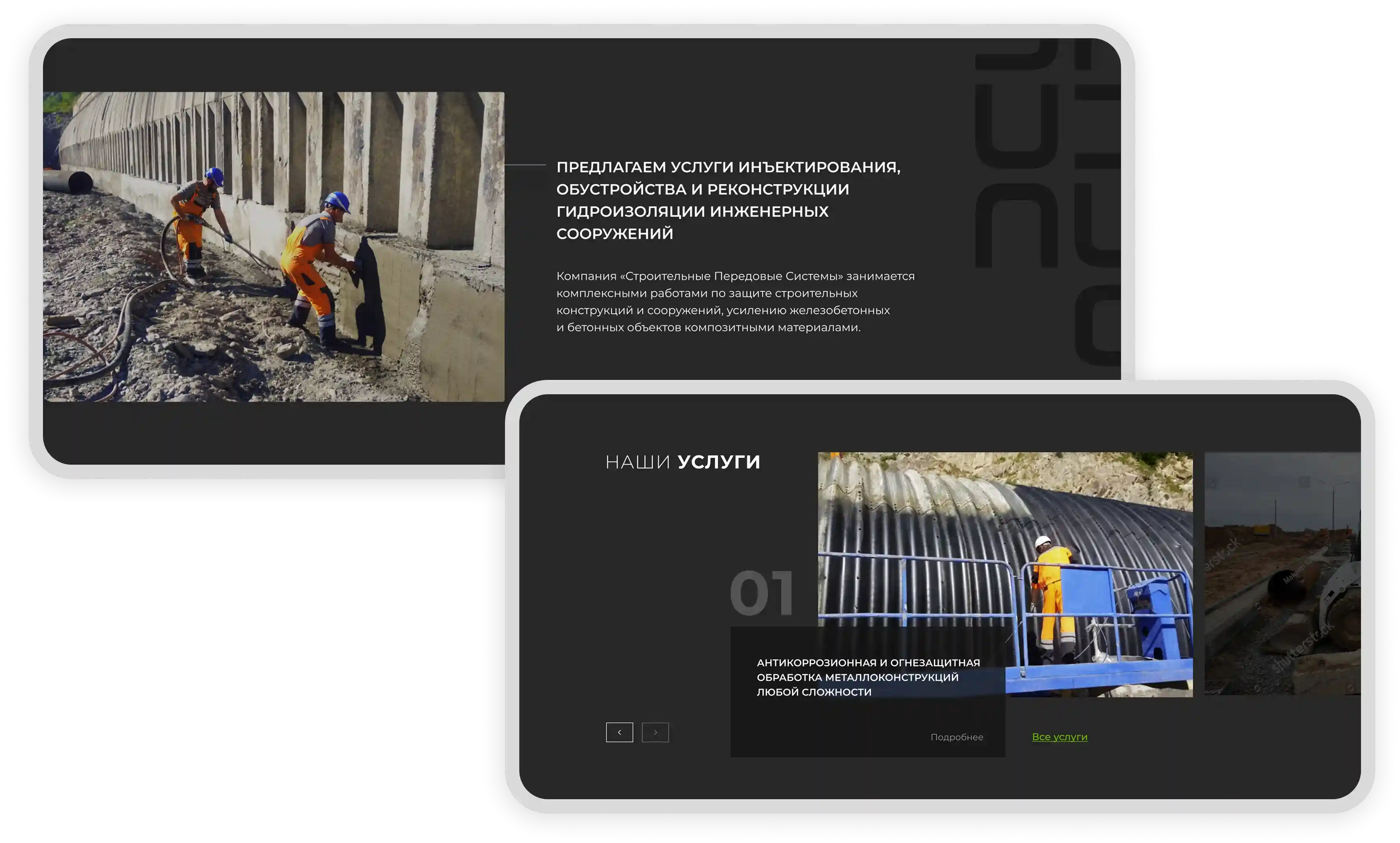 Картинка с размерами