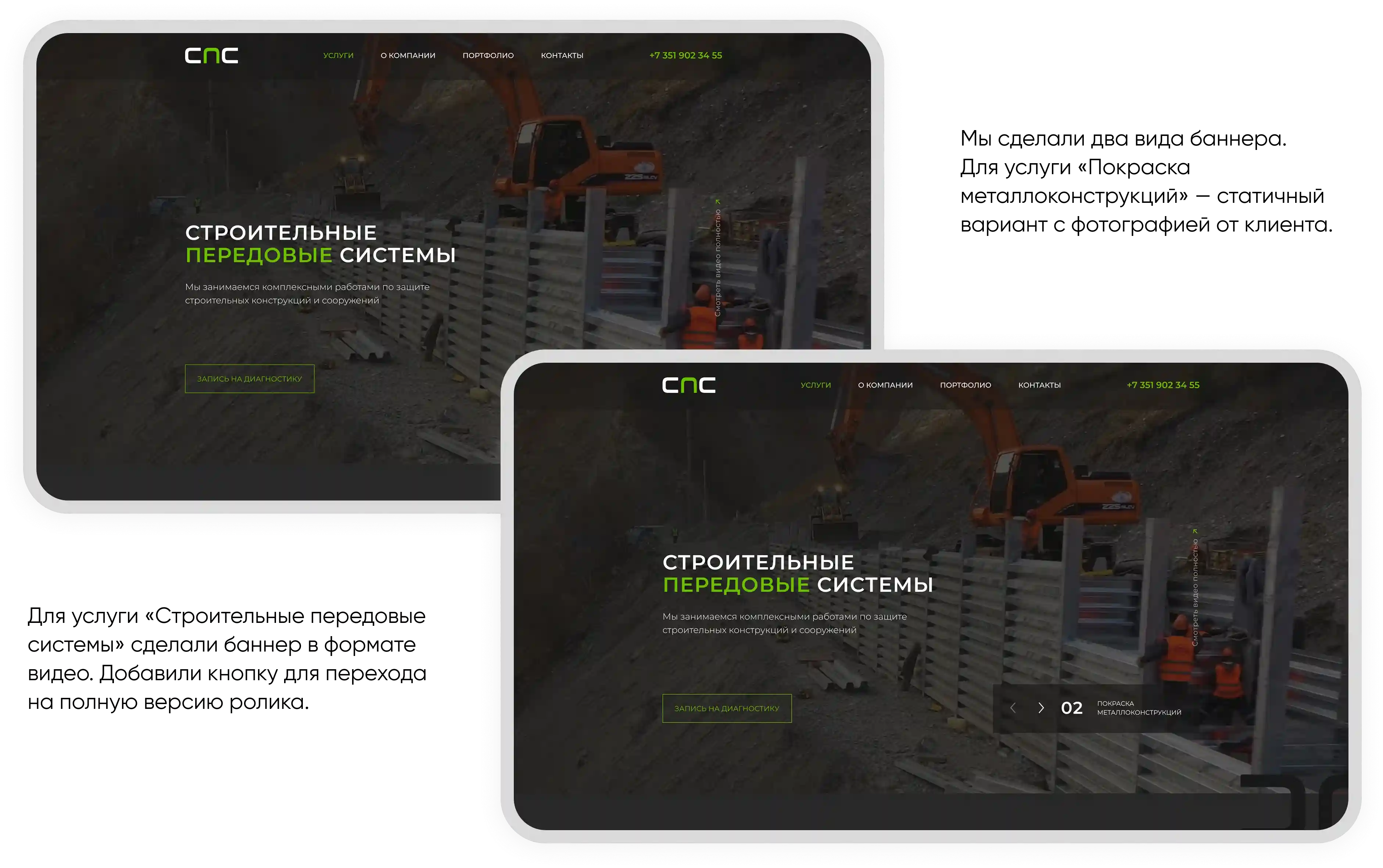 Картинка с размерами