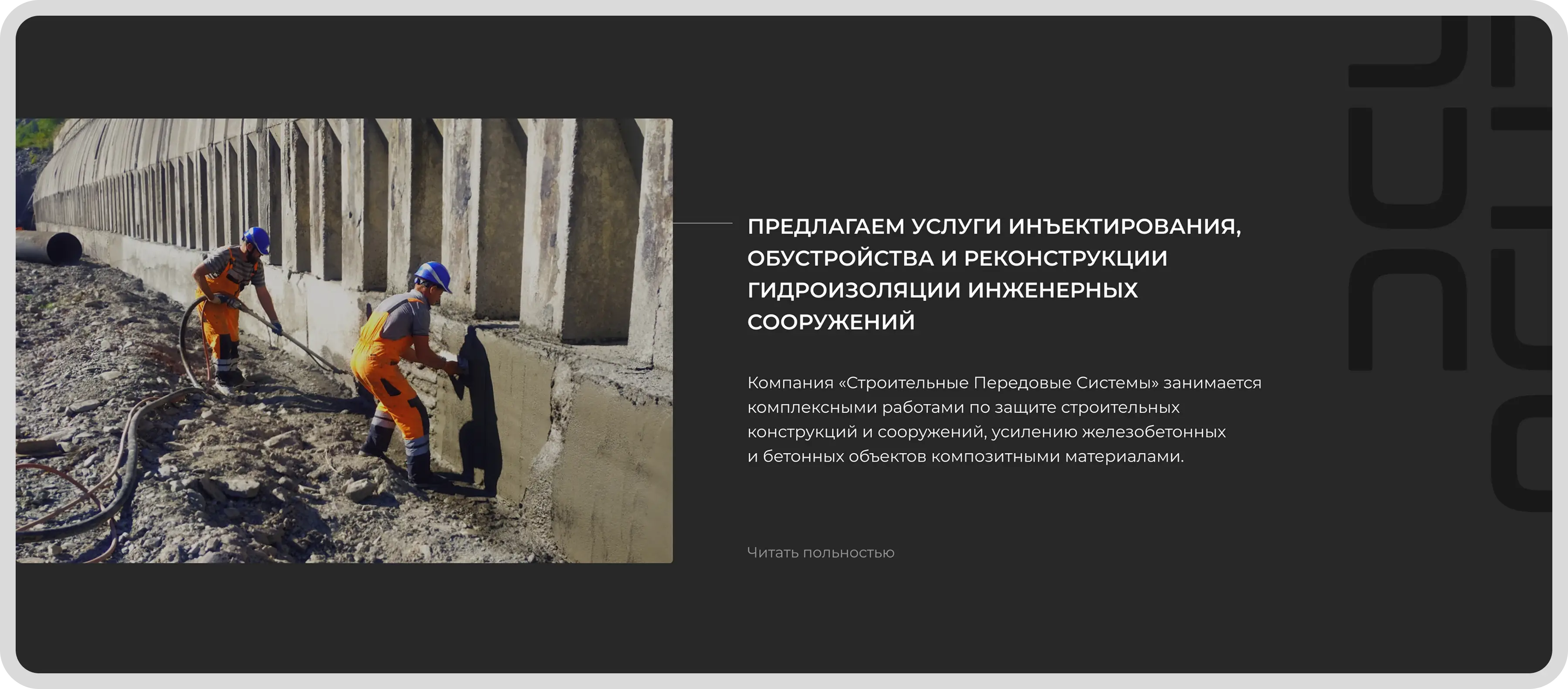 Картинка с размерами