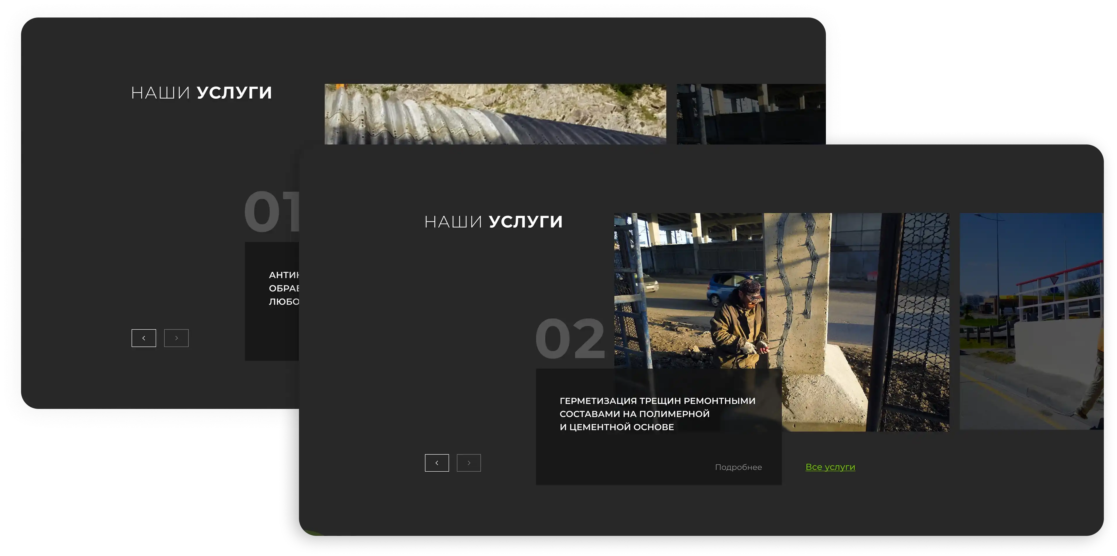 Картинка с размерами