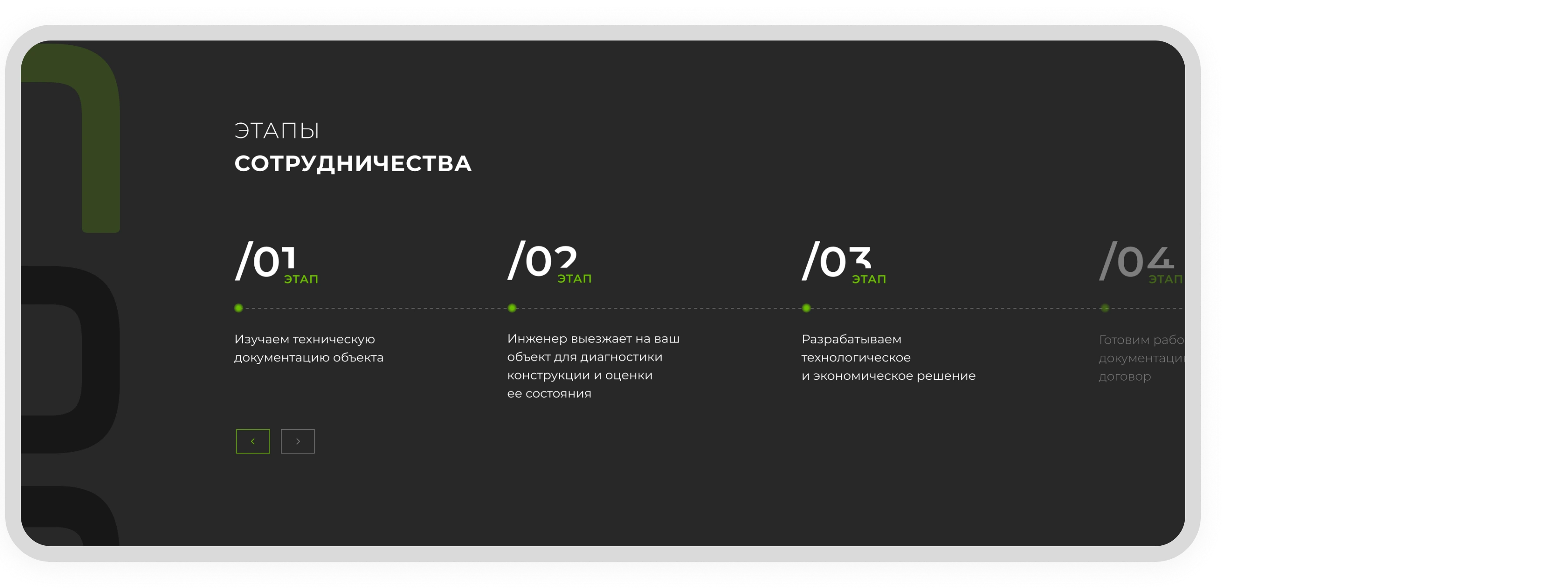 Картинка с размерами
