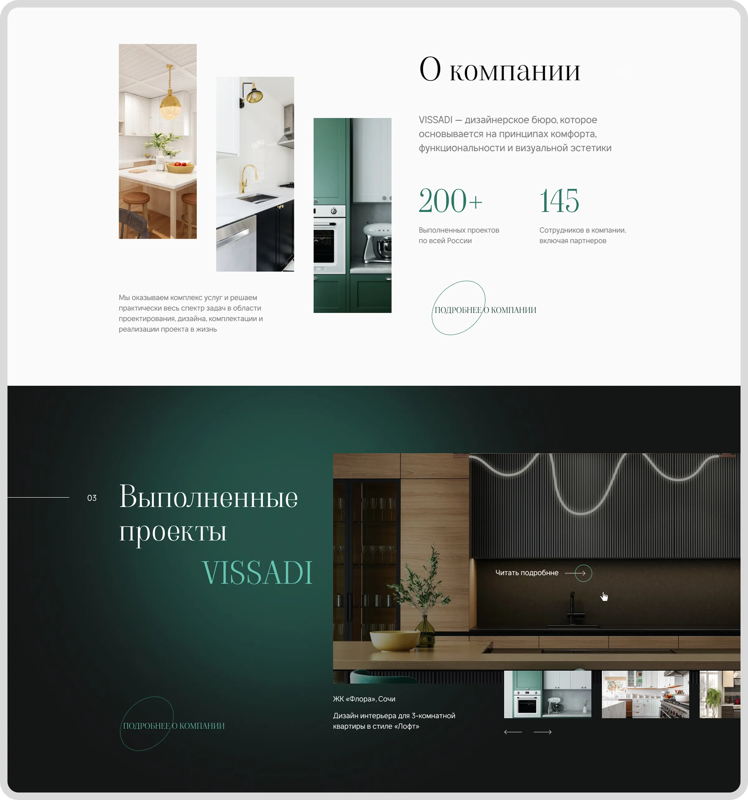 Картинка с размерами