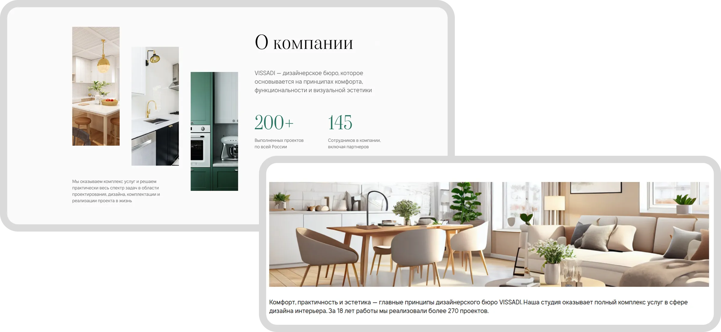 Картинка с размерами