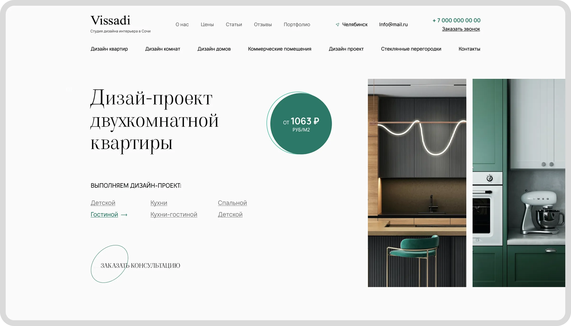 Картинка с размерами