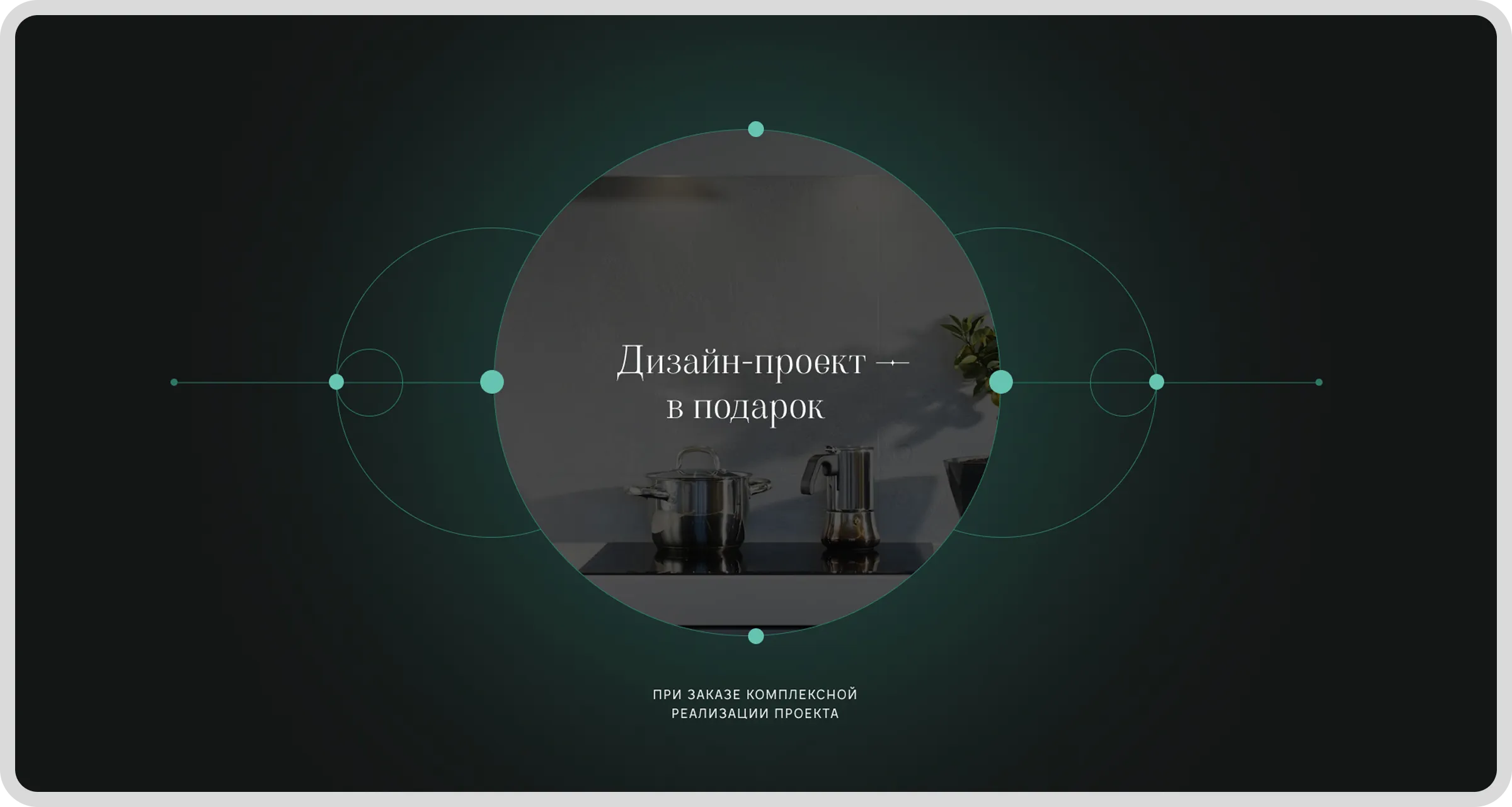 Картинка с размерами