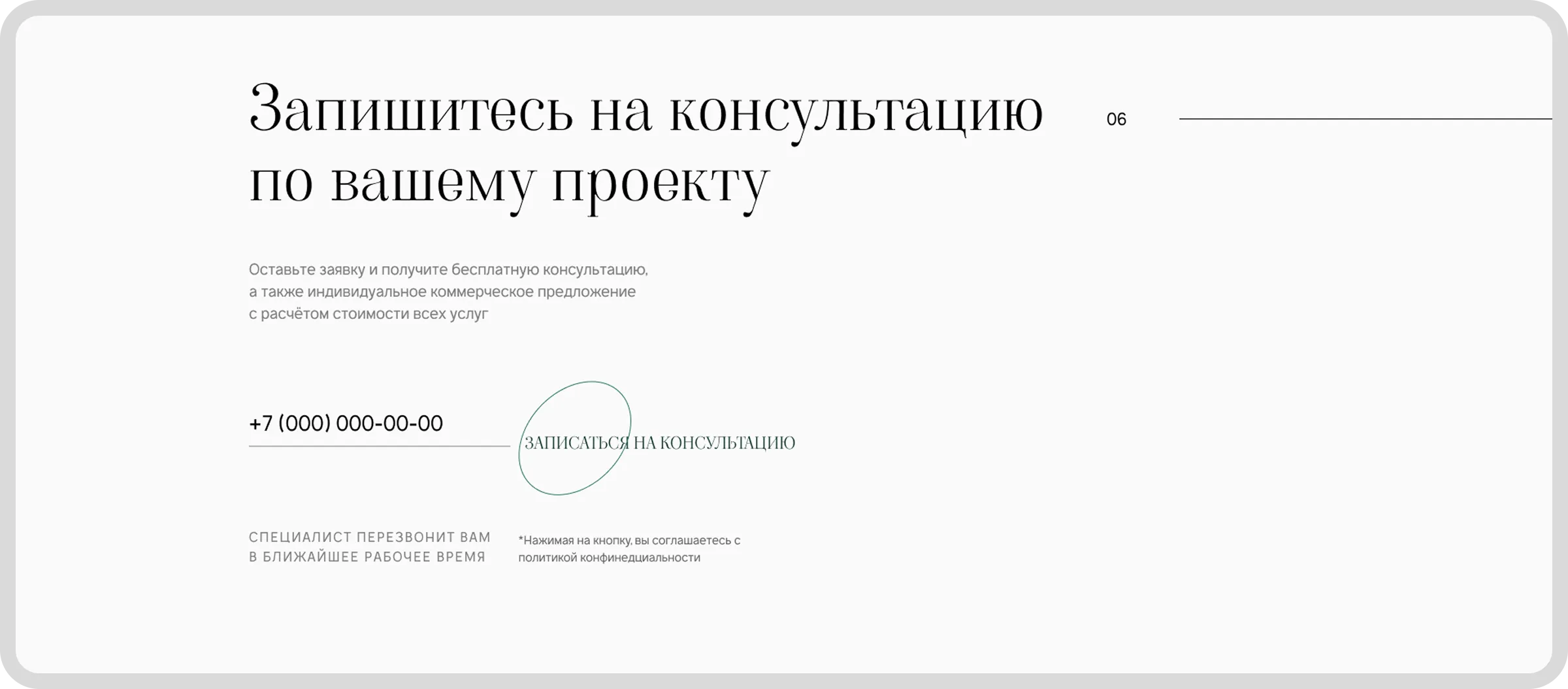 Картинка с размерами