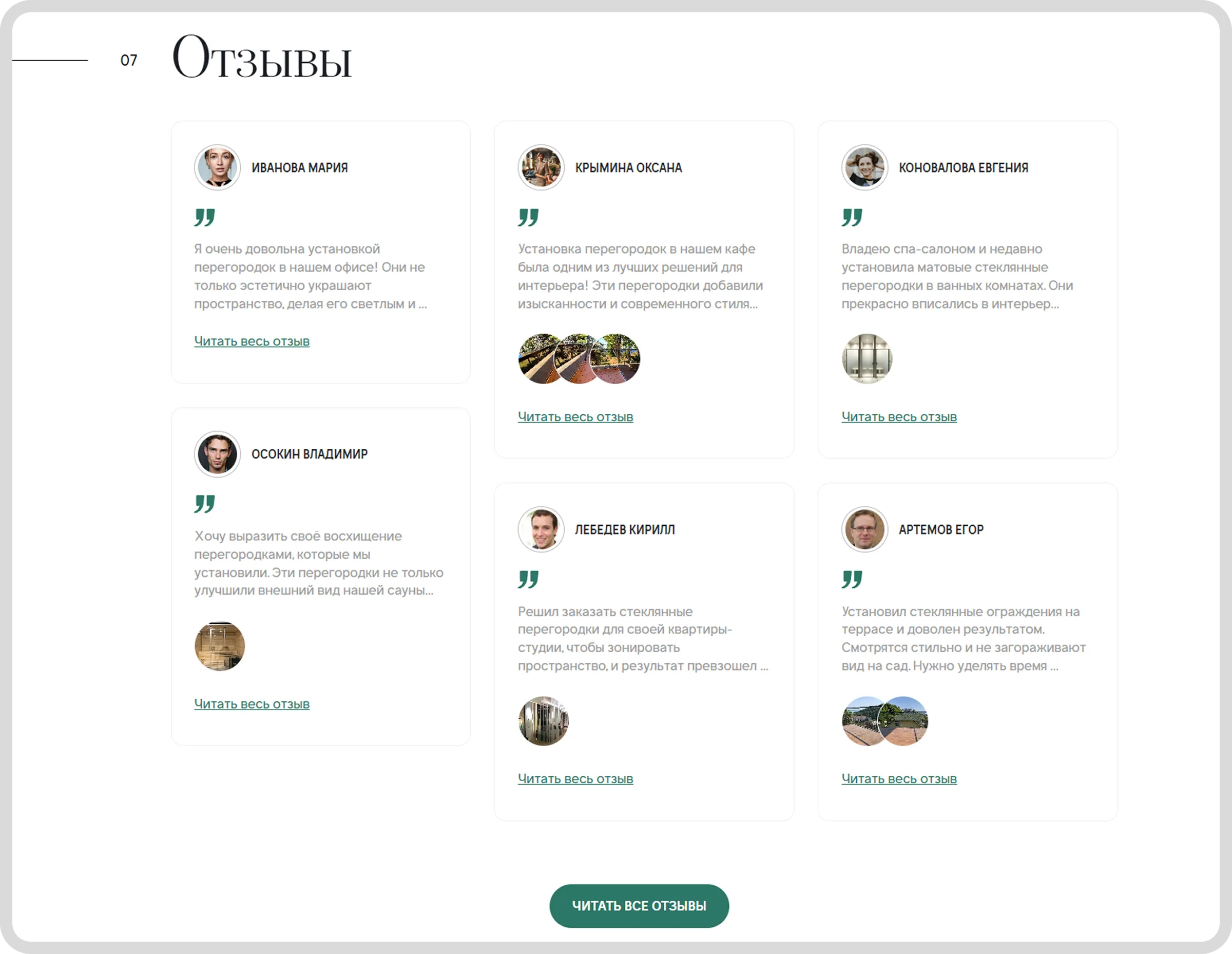 Картинка с размерами