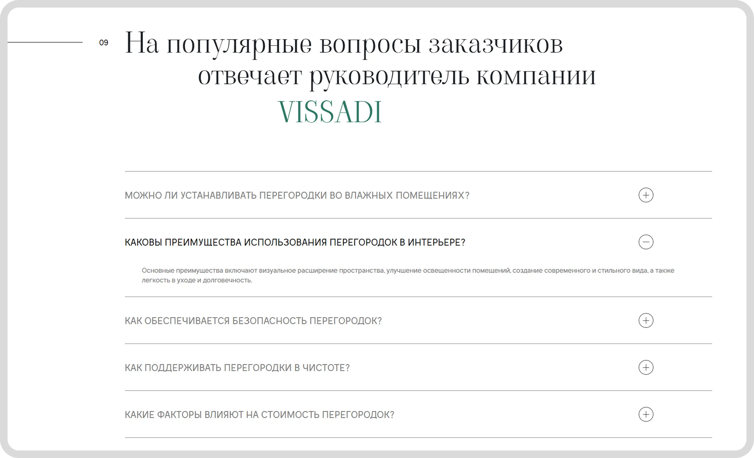 Картинка с размерами