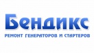 Бендикс