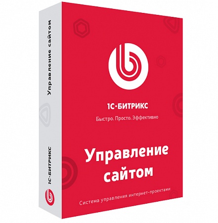 1С-Битрикс: Управление сайтом – Старт