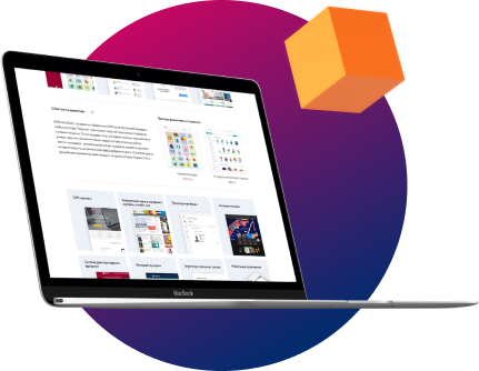 Порталы и IT-проекты