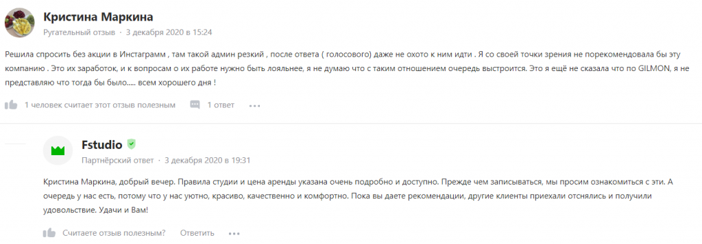 Ситуация 5.PNG