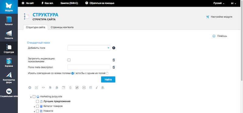 Админка UMI.CMS
