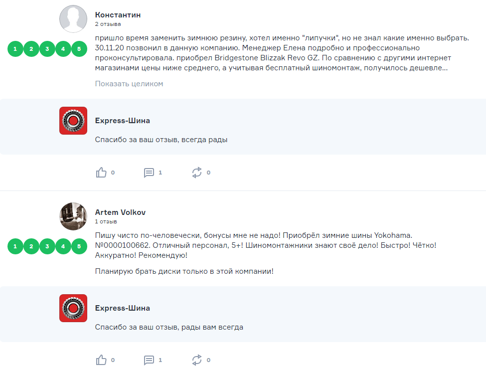 Ситуация 3.PNG