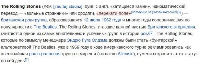 links-wiki-640x216.jpg links-wiki-640x216.jpg