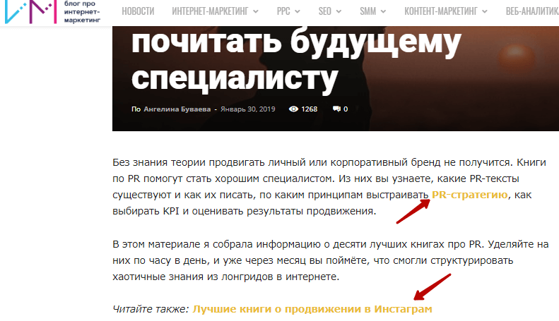 chto-takoe-perilinkovka-i-zachem-nuzhna.png chto-takoe-perilinkovka-i-zachem-nuzhna.png