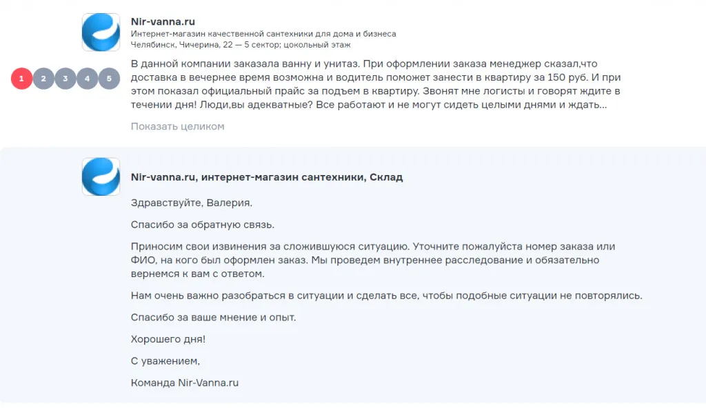 Тоже 5.1.PNG Тоже 5.1.PNG