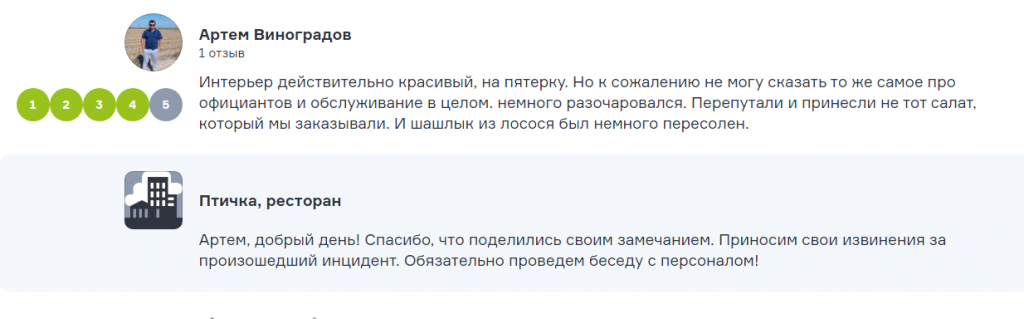 Ситуация 5.1.PNG