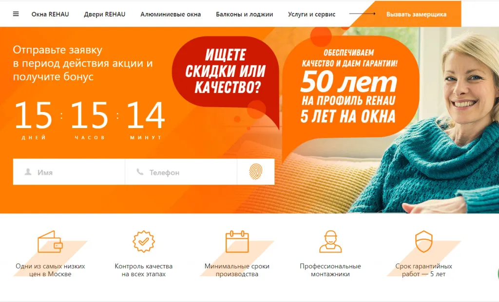 plastikovye_okna2.PNG plastikovye_okna2.PNG